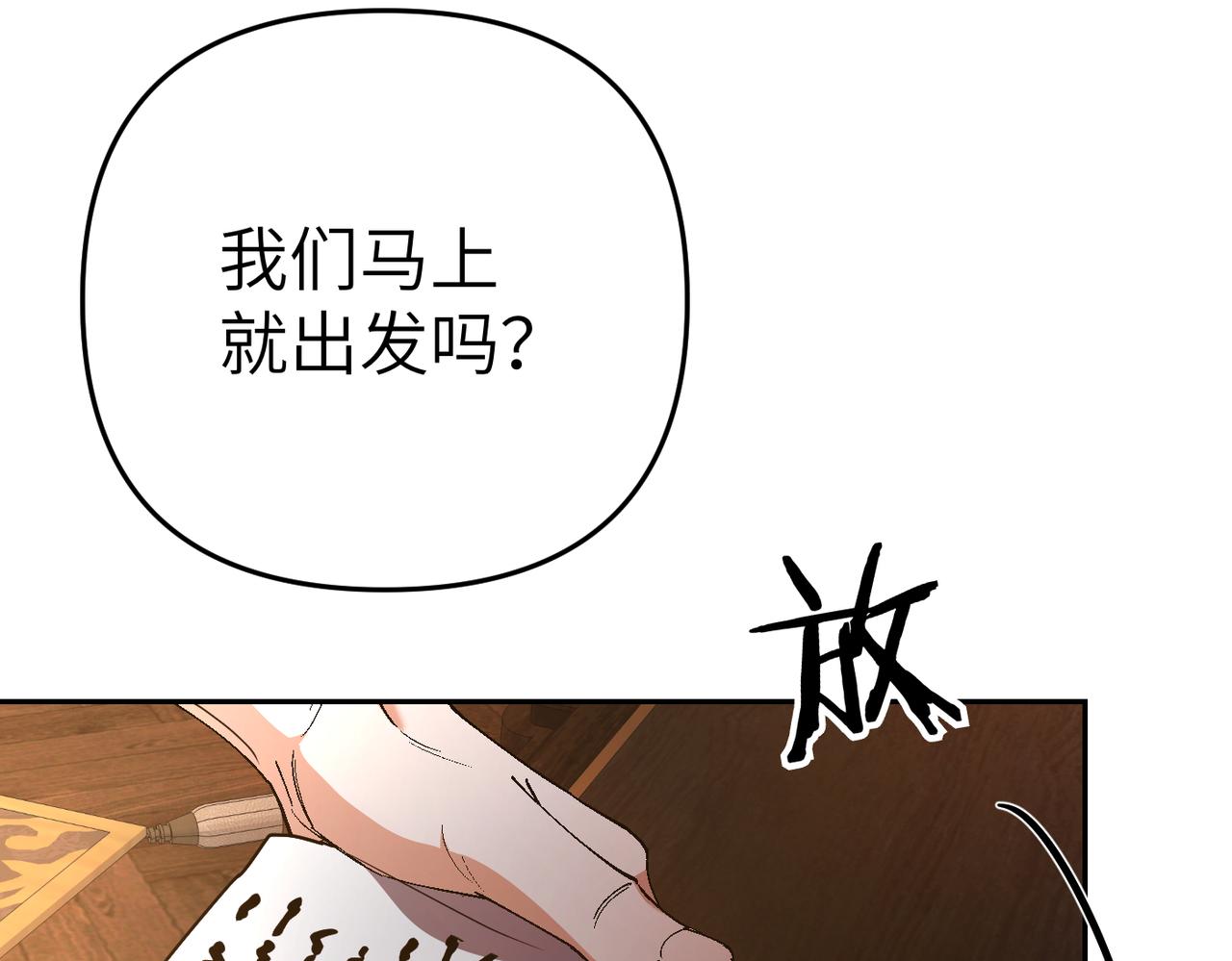 第12话 留宿中央宫131