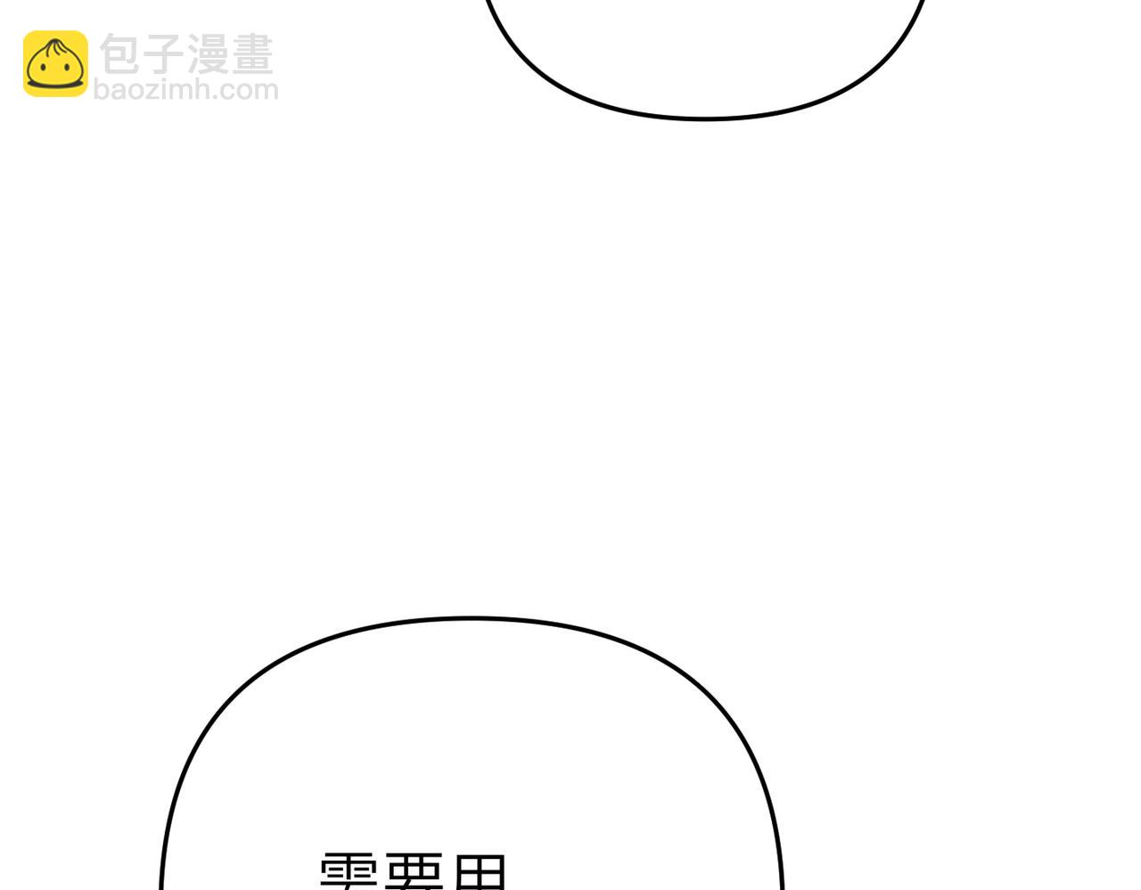 第12话 留宿中央宫133