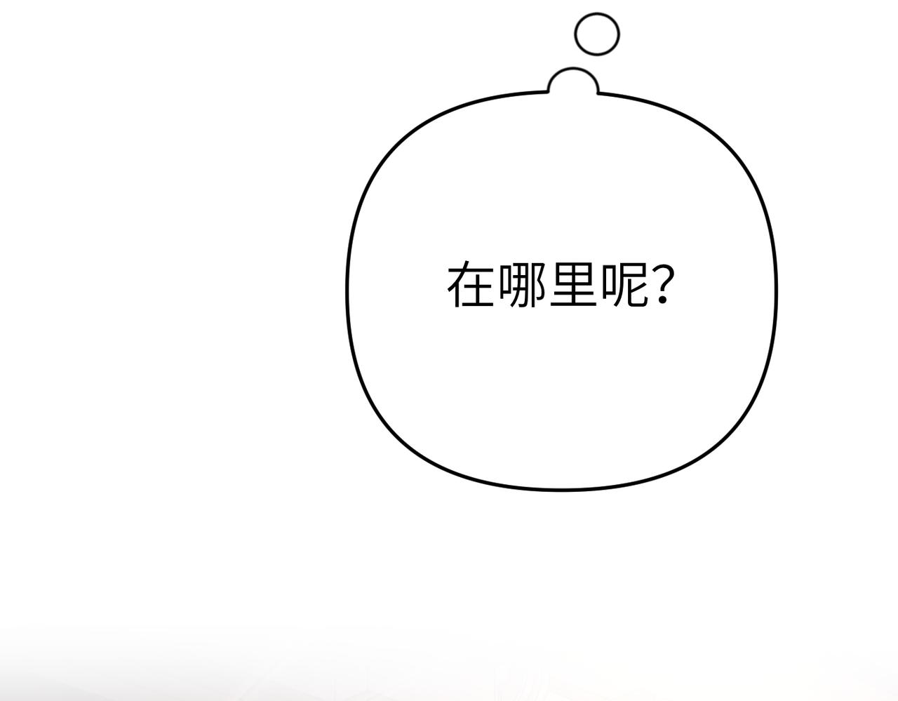 第12话 留宿中央宫136