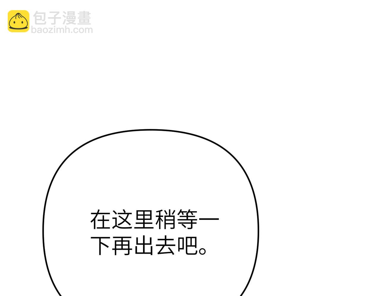第12话 留宿中央宫142