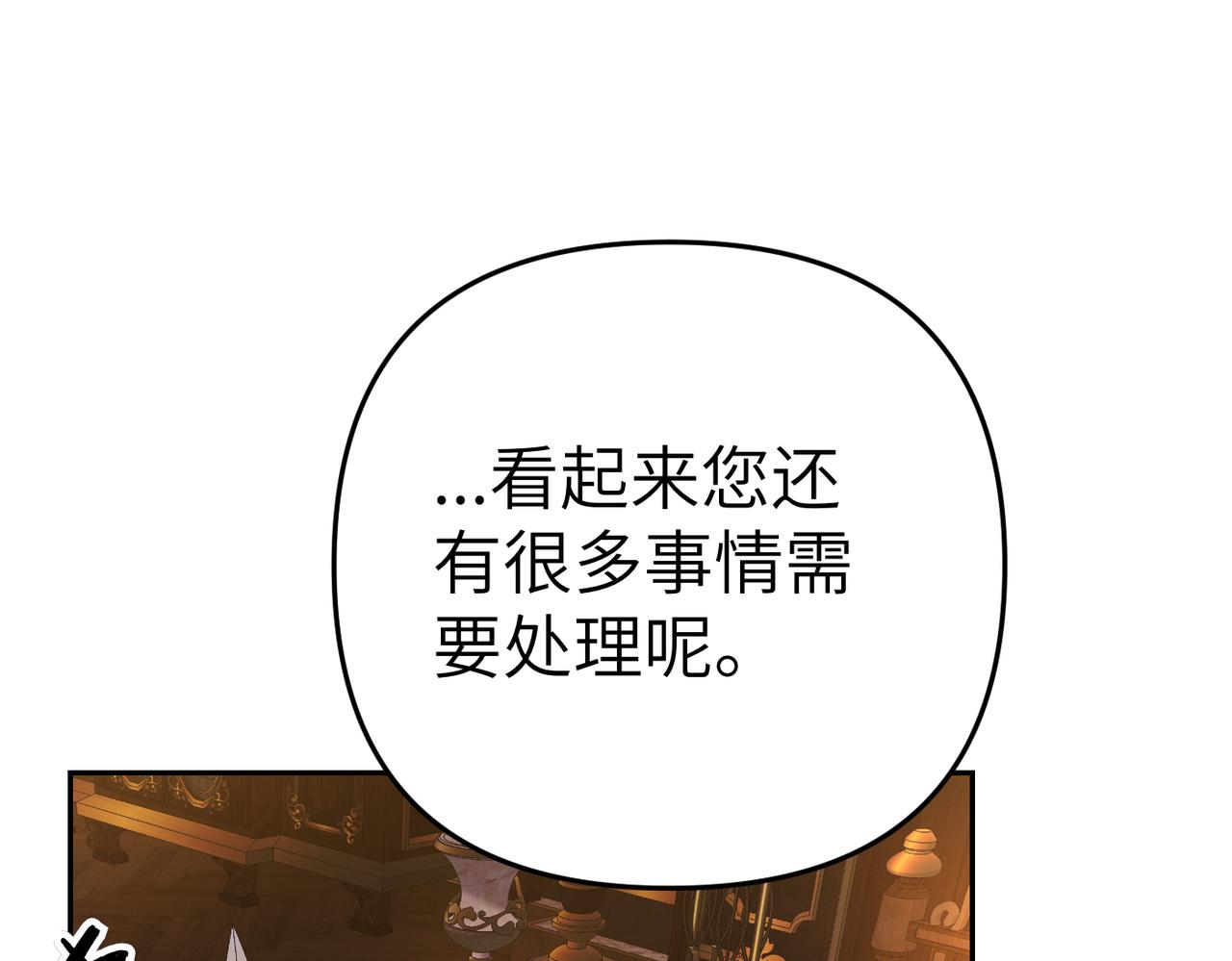 第12话 留宿中央宫147