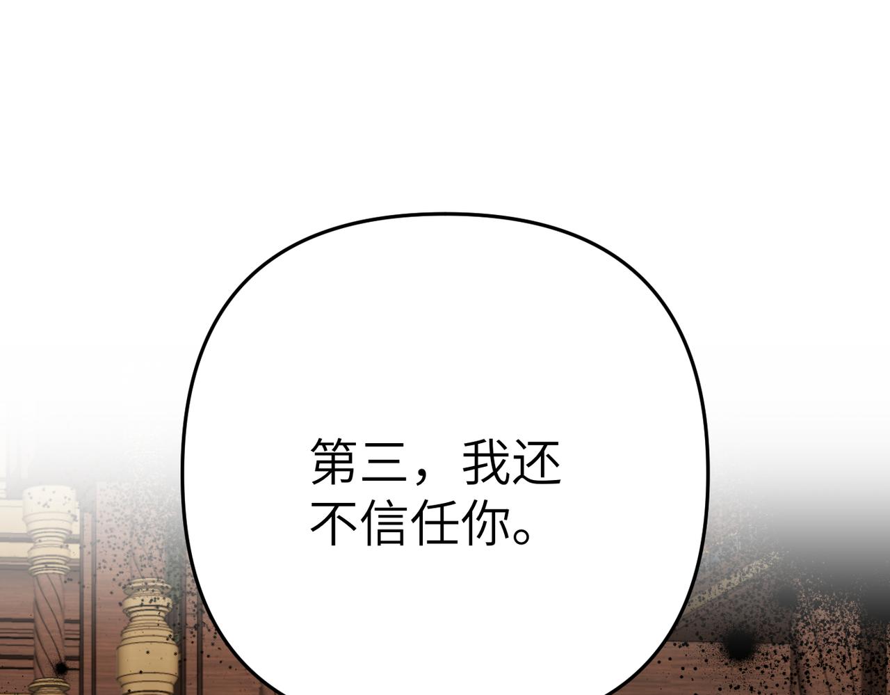 第12话 留宿中央宫16
