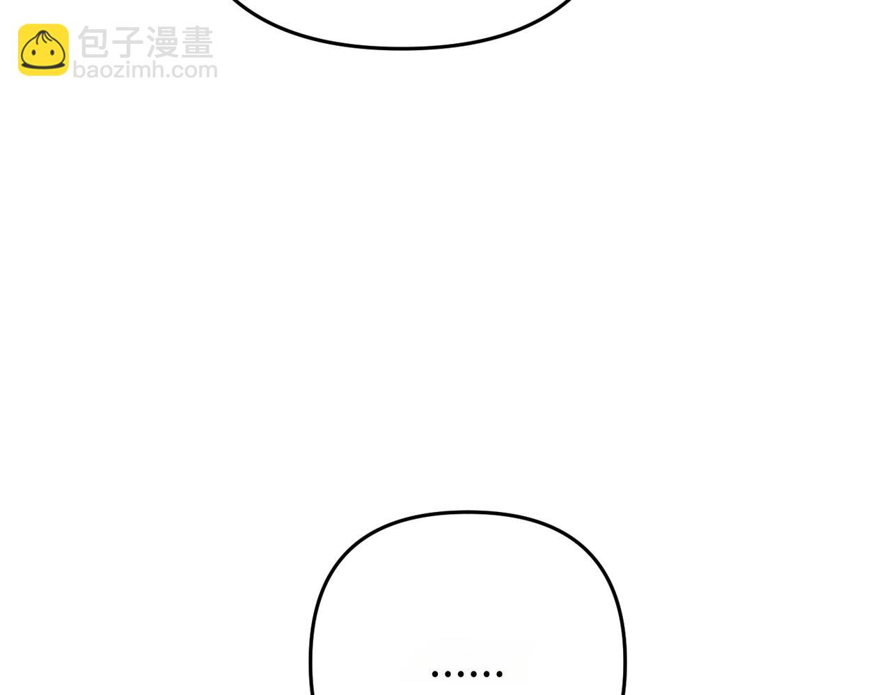 第12话 留宿中央宫182