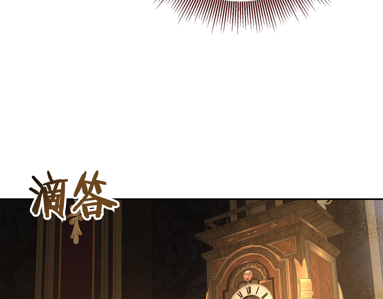 第12话 留宿中央宫186