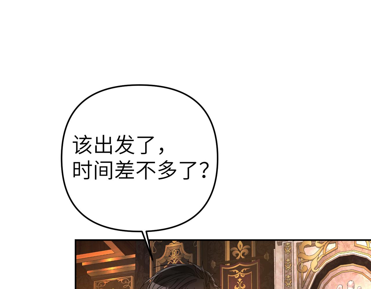 第12话 留宿中央宫189