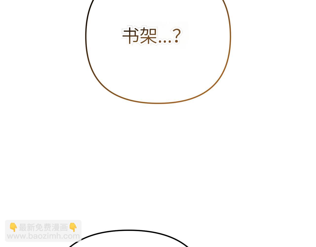 第12话 留宿中央宫198
