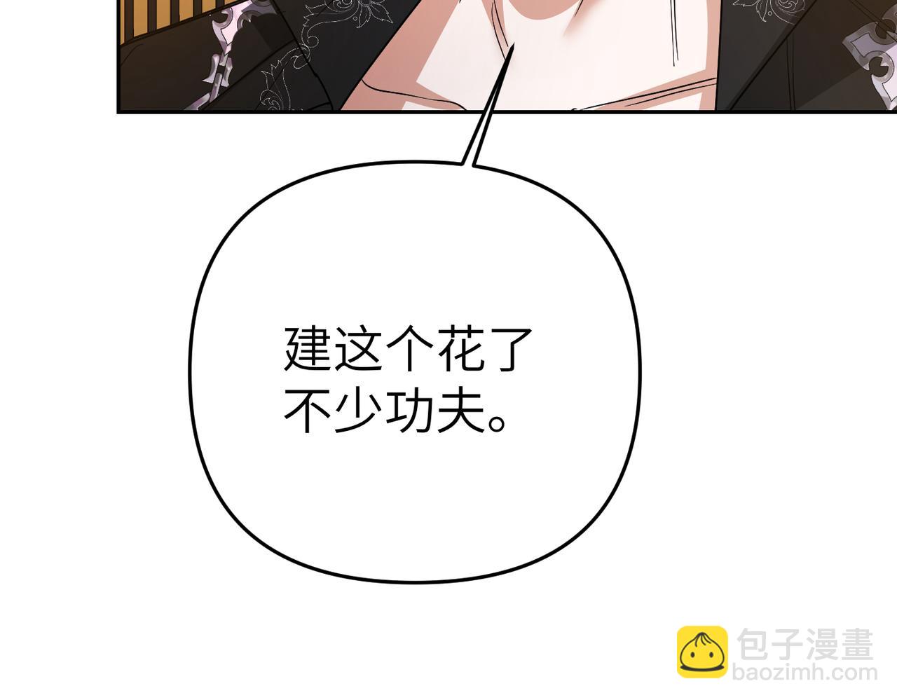 第12话 留宿中央宫221