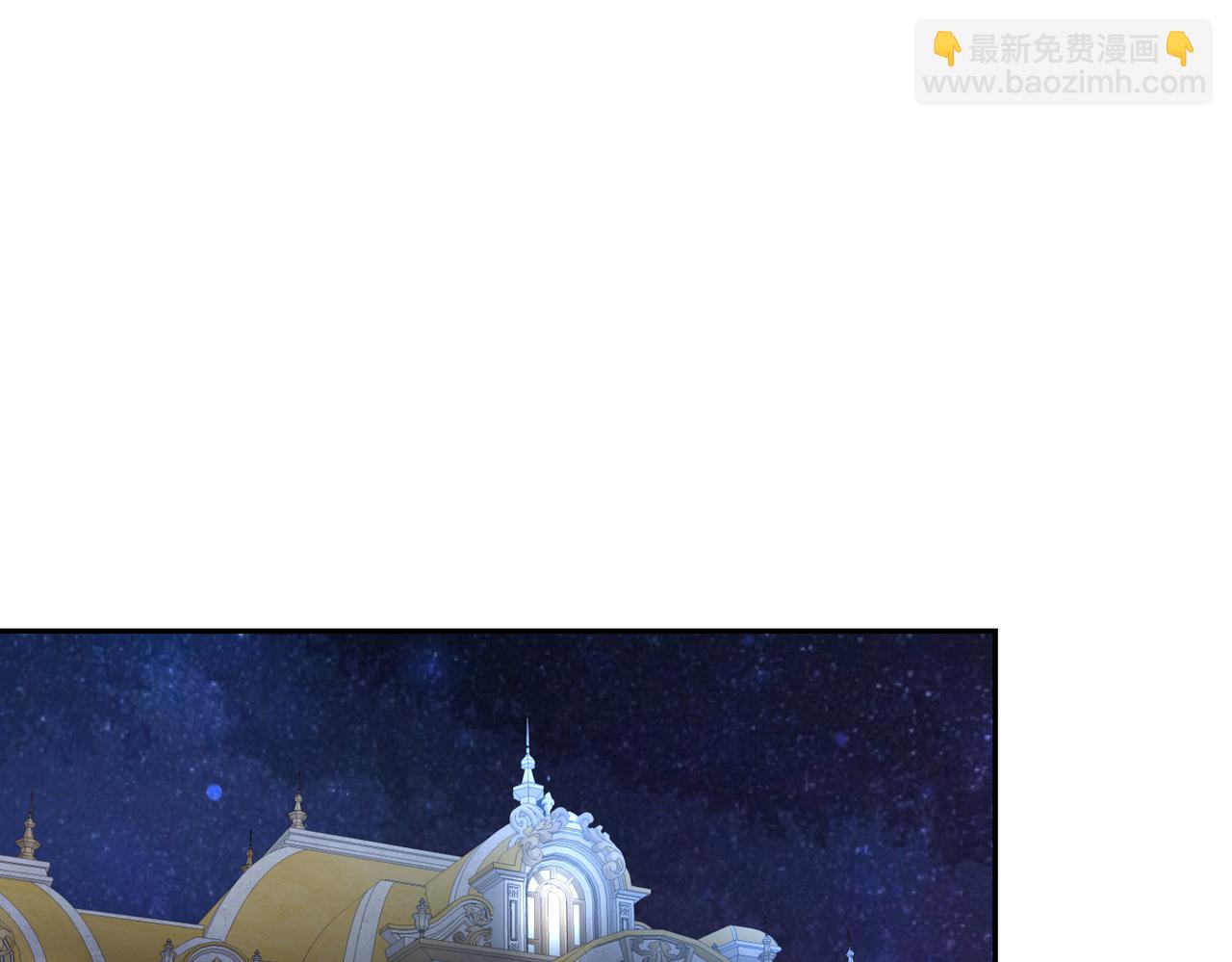 第12话 留宿中央宫61