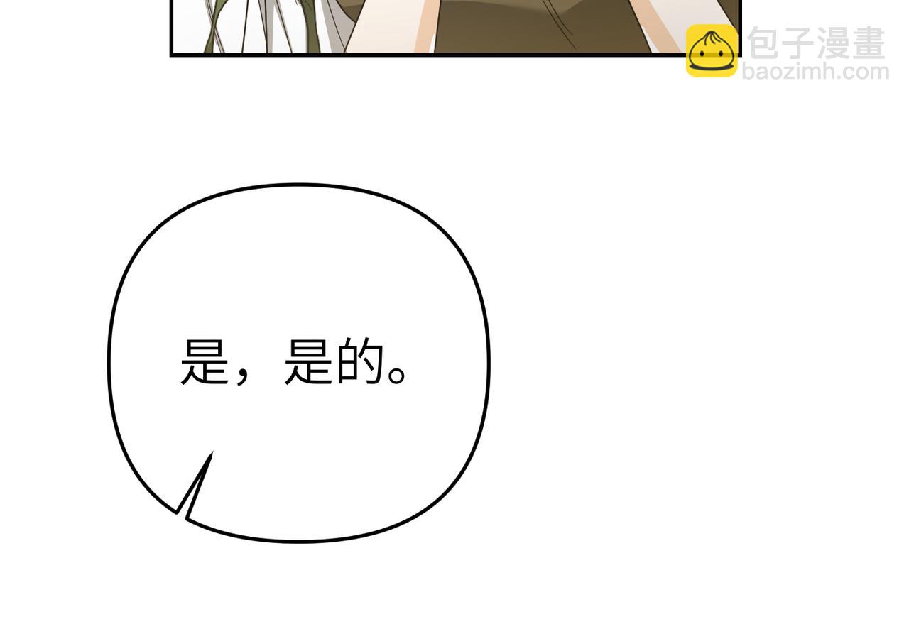 第12话 留宿中央宫72