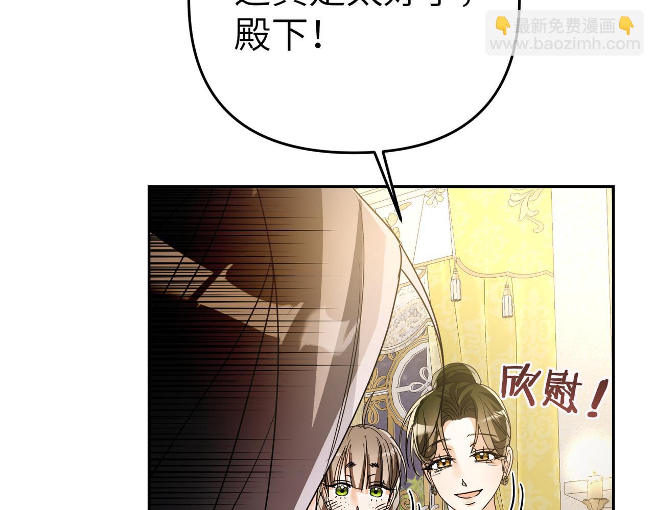 第12话 留宿中央宫77