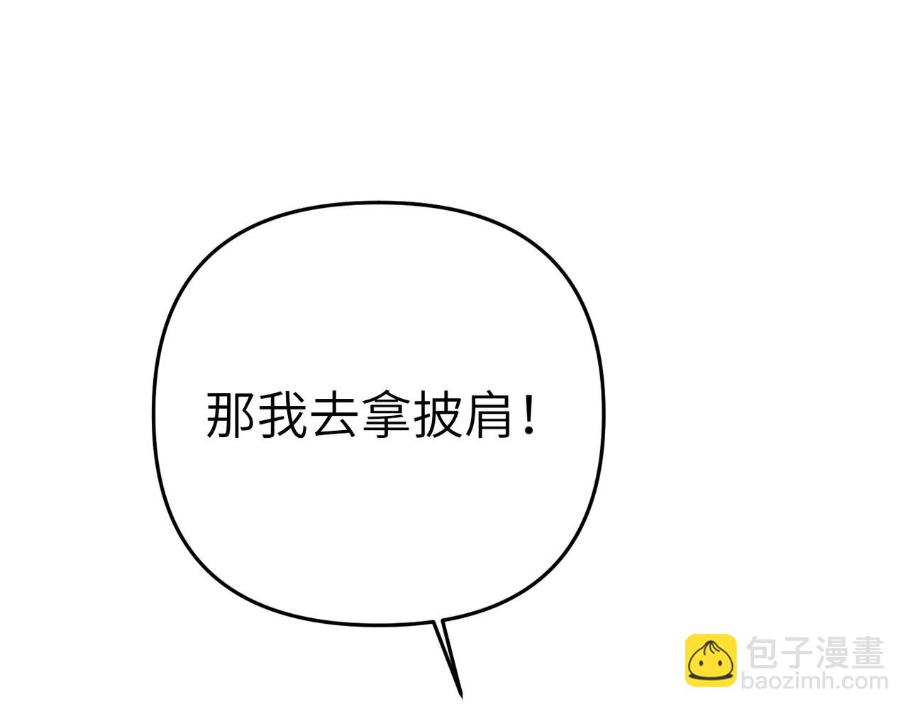 第12话 留宿中央宫80
