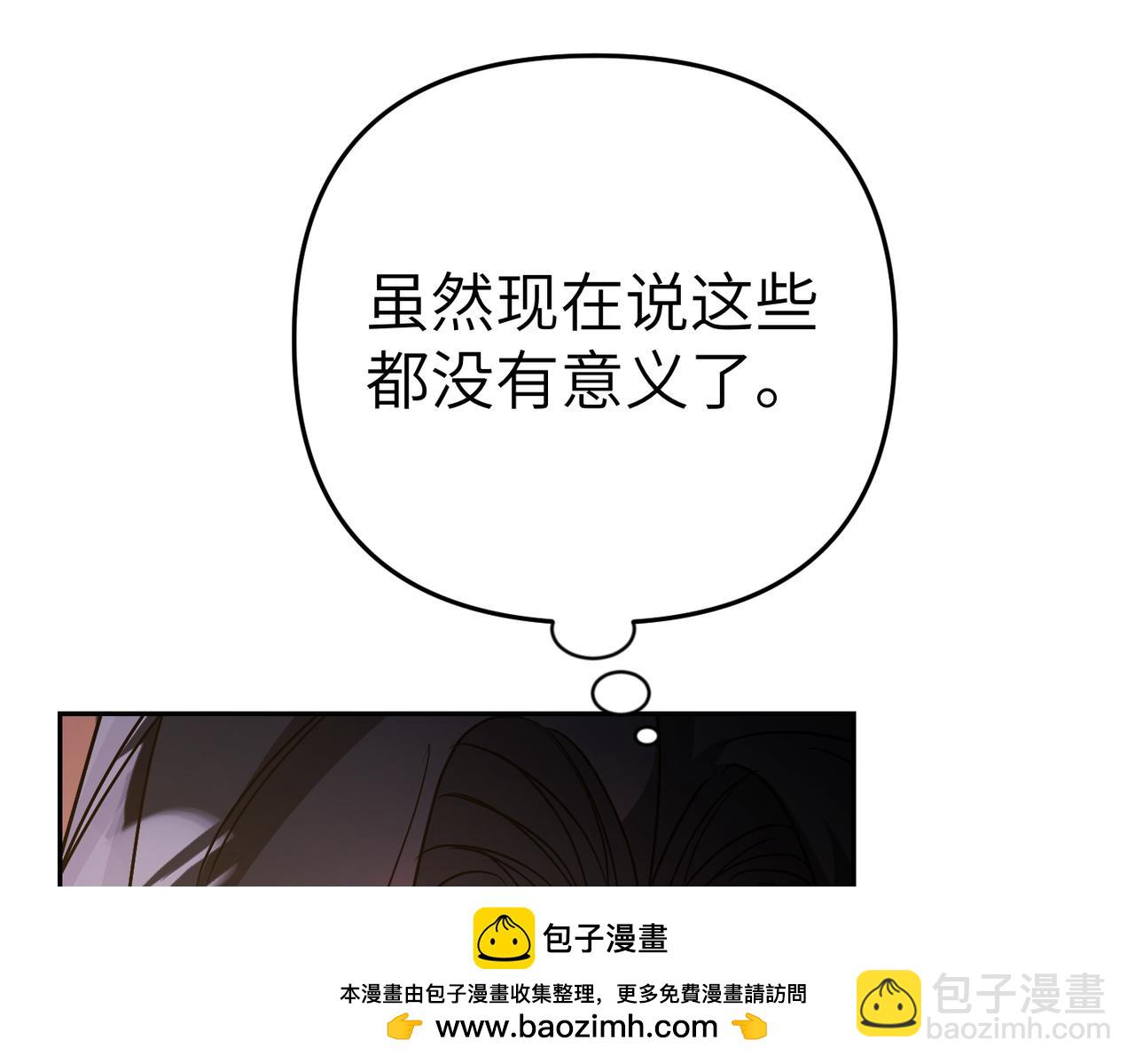 第12话 留宿中央宫95