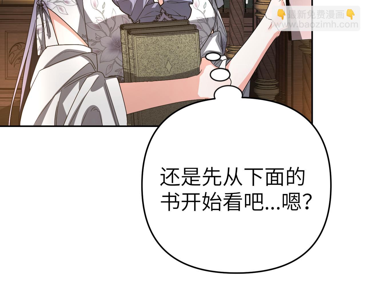 第13话 我帮你，有用吗？100