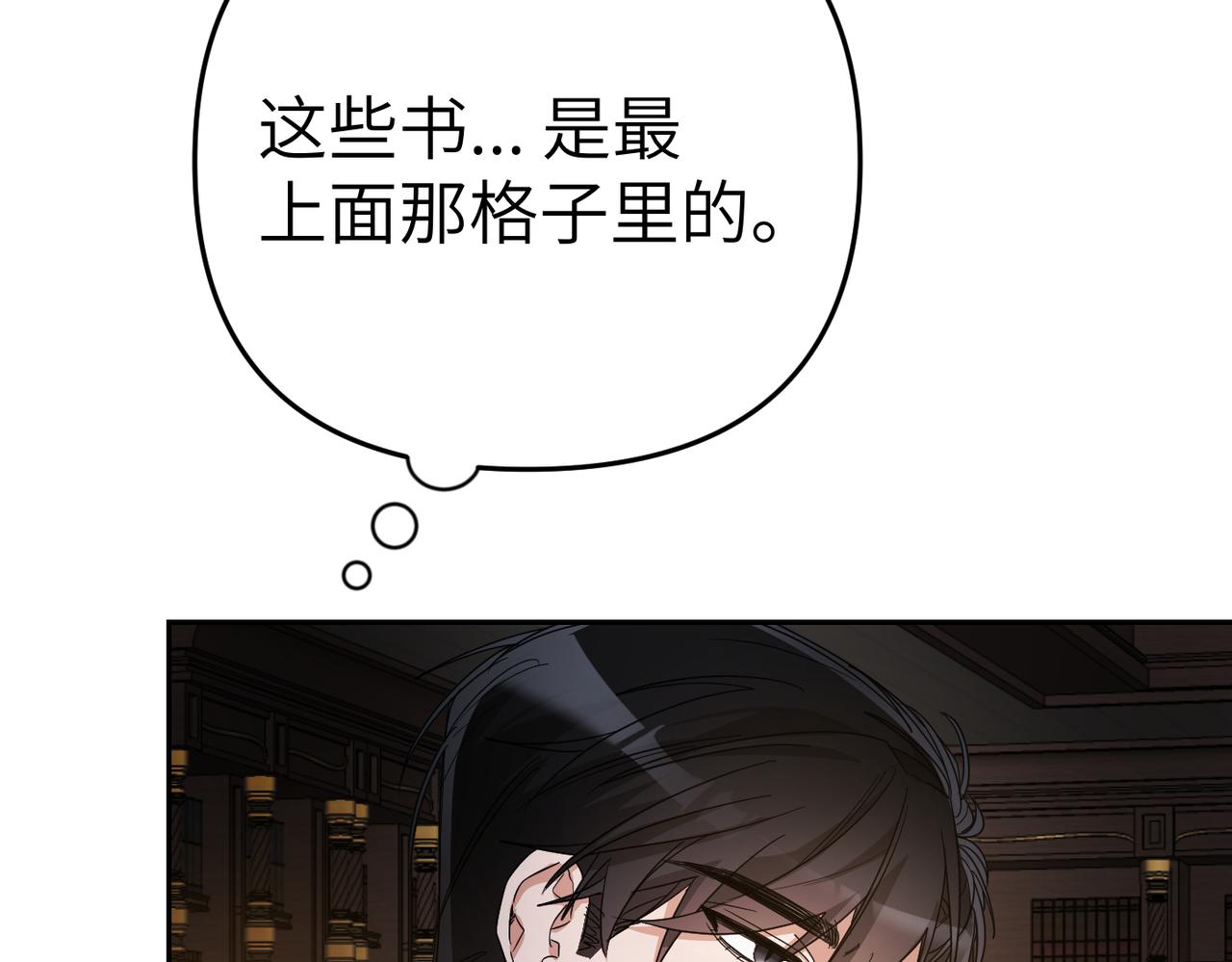 第13话 我帮你，有用吗？110