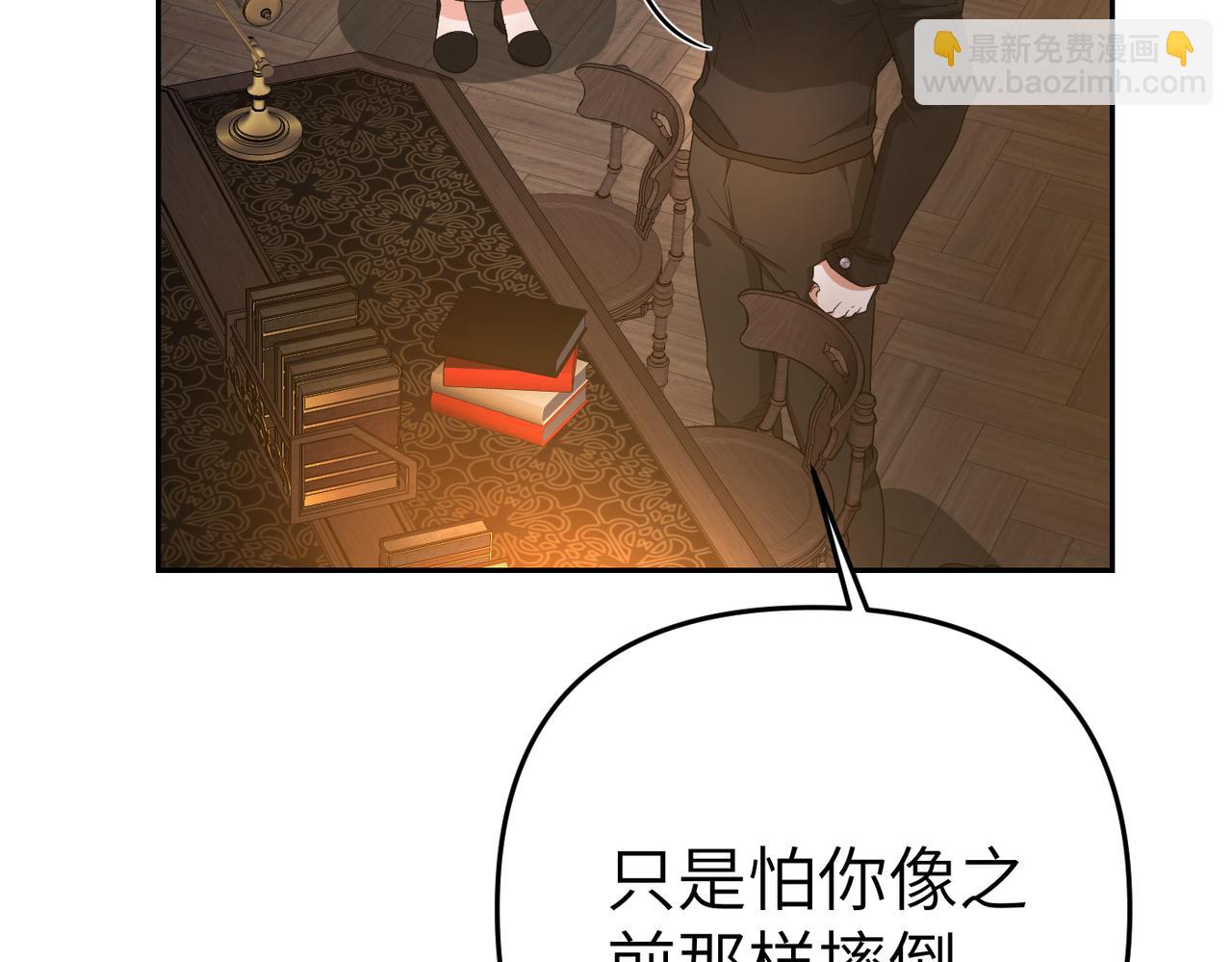 第13话 我帮你，有用吗？114