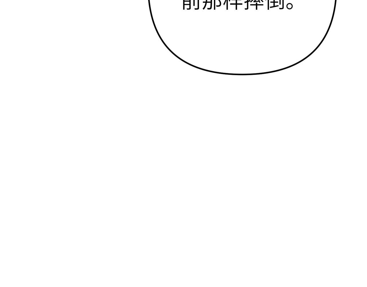 第13话 我帮你，有用吗？115
