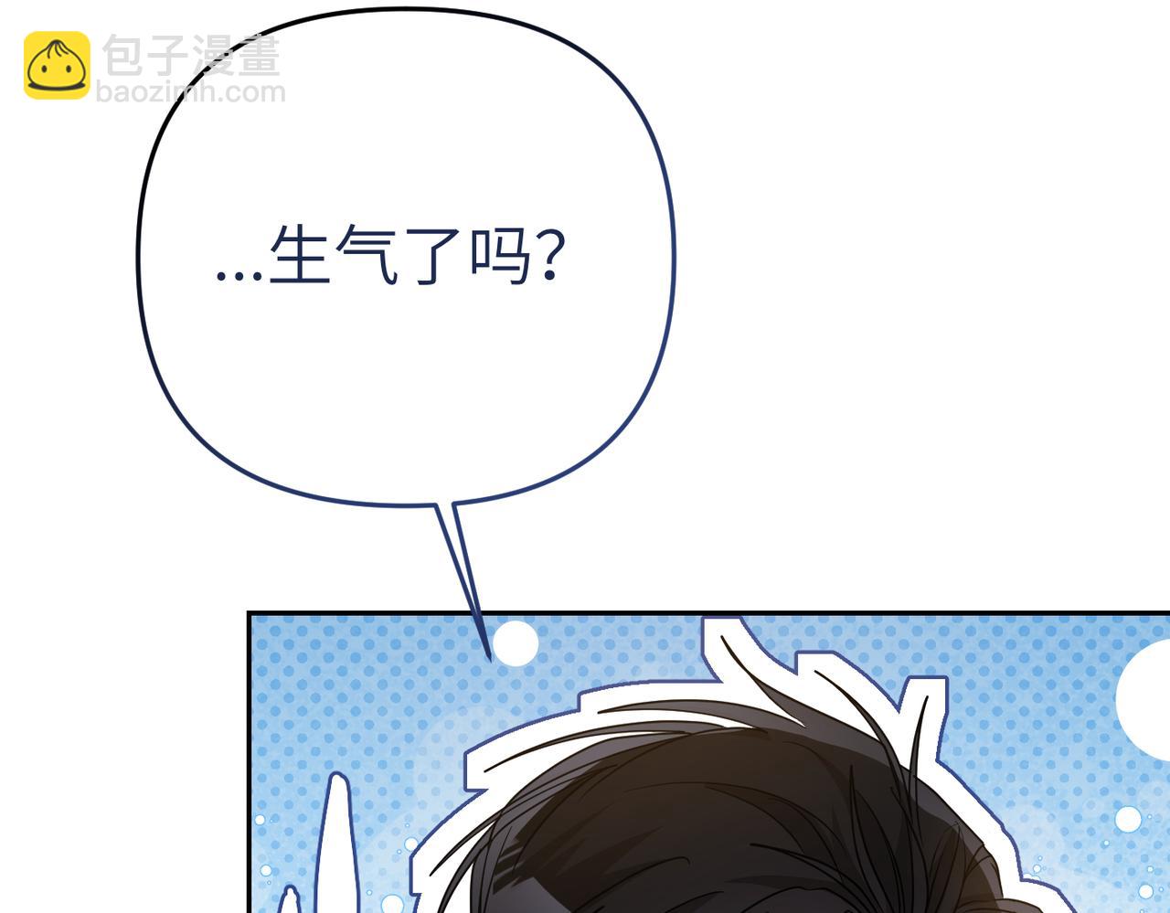 第13话 我帮你，有用吗？116