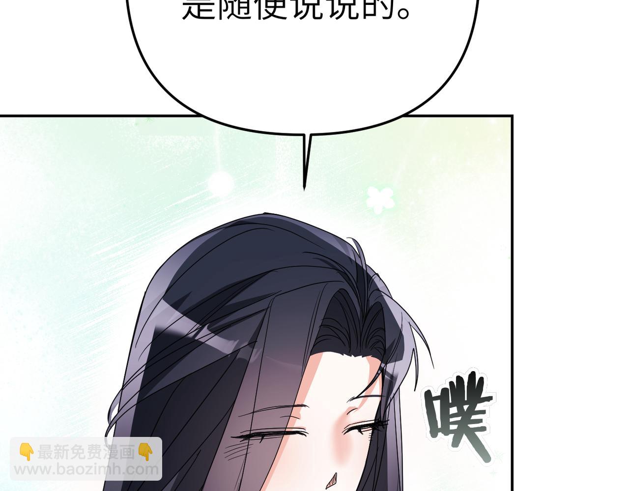 第13话 我帮你，有用吗？120
