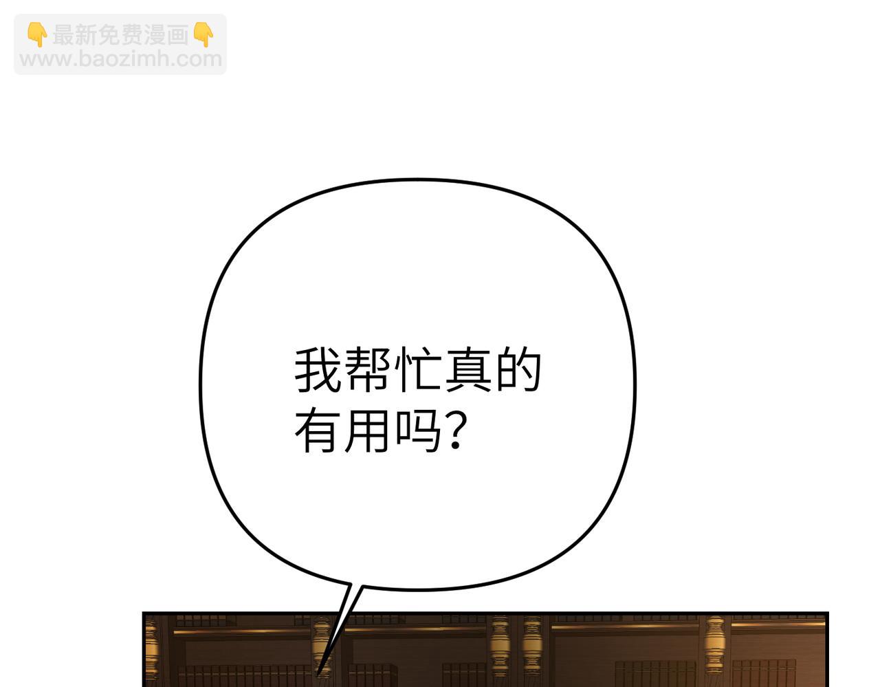 第13话 我帮你，有用吗？122