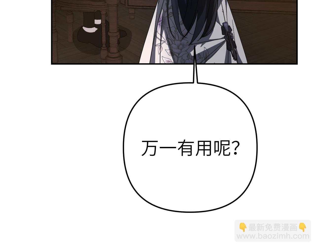 第13话 我帮你，有用吗？124
