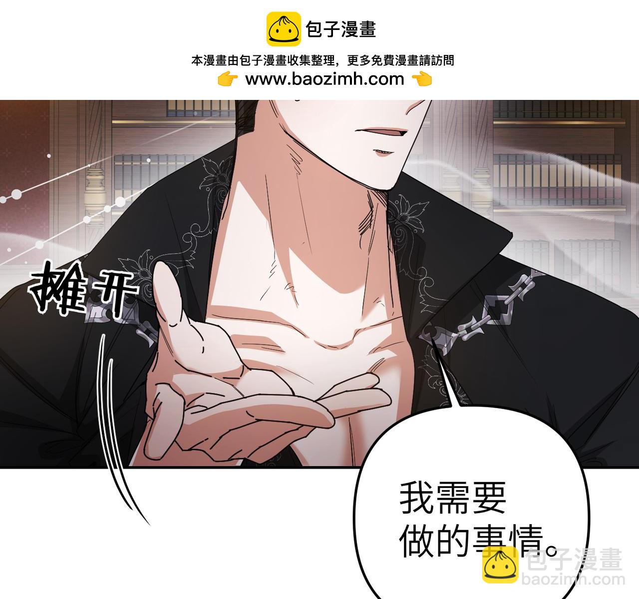 第13话 我帮你，有用吗？127