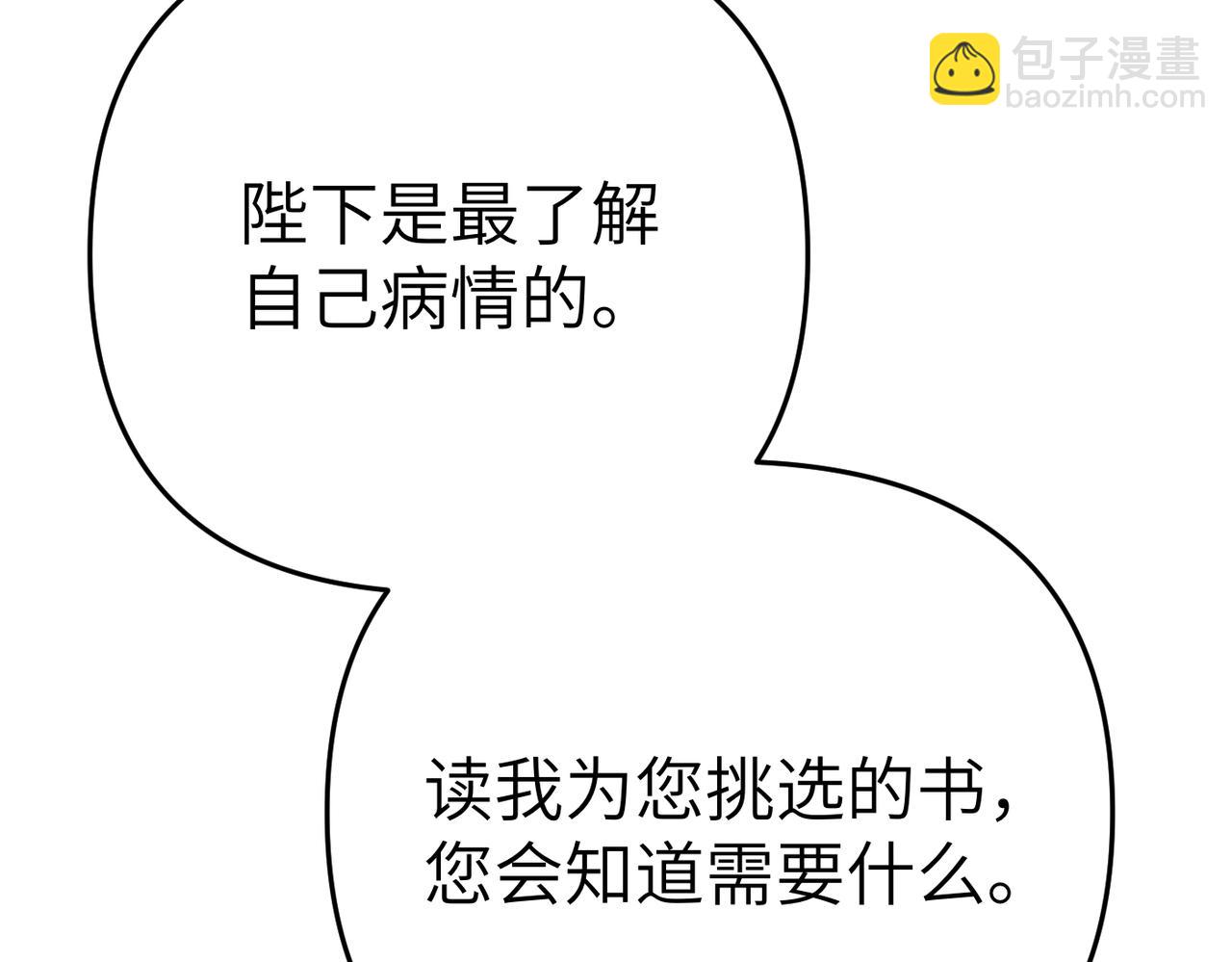 第13话 我帮你，有用吗？132