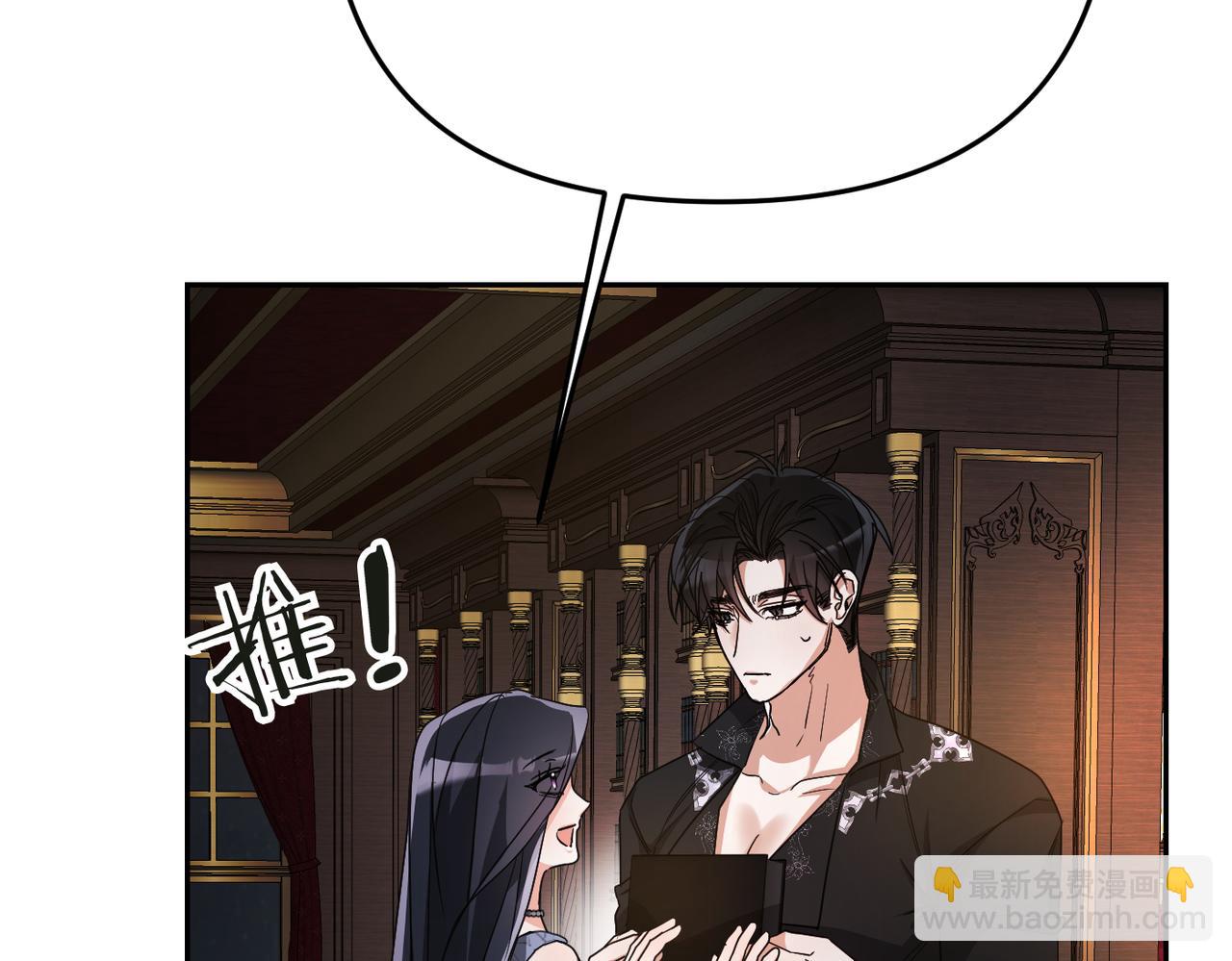 第13话 我帮你，有用吗？133