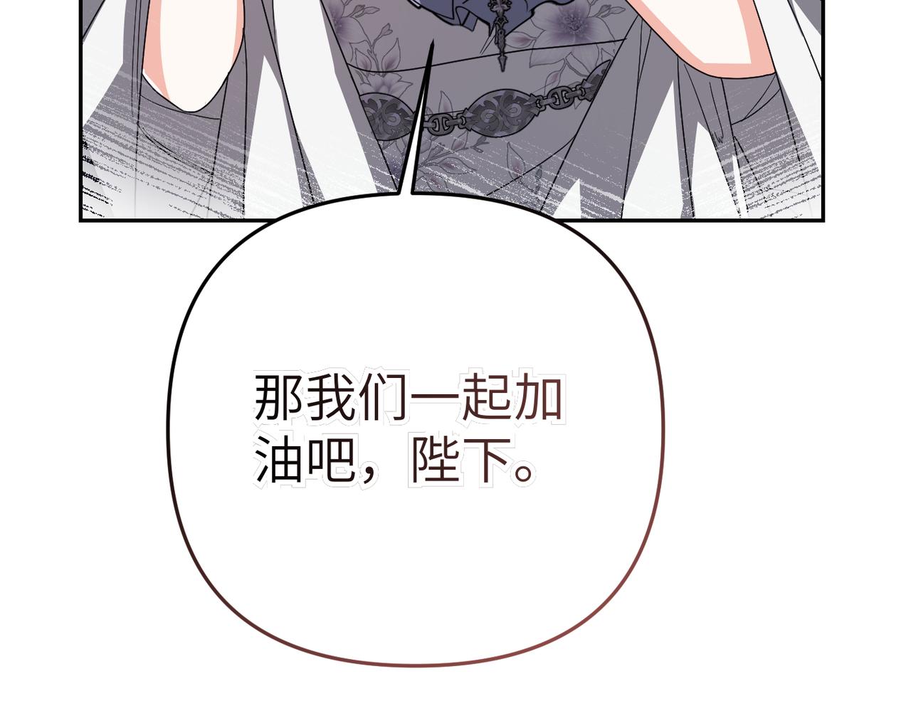 第13话 我帮你，有用吗？137