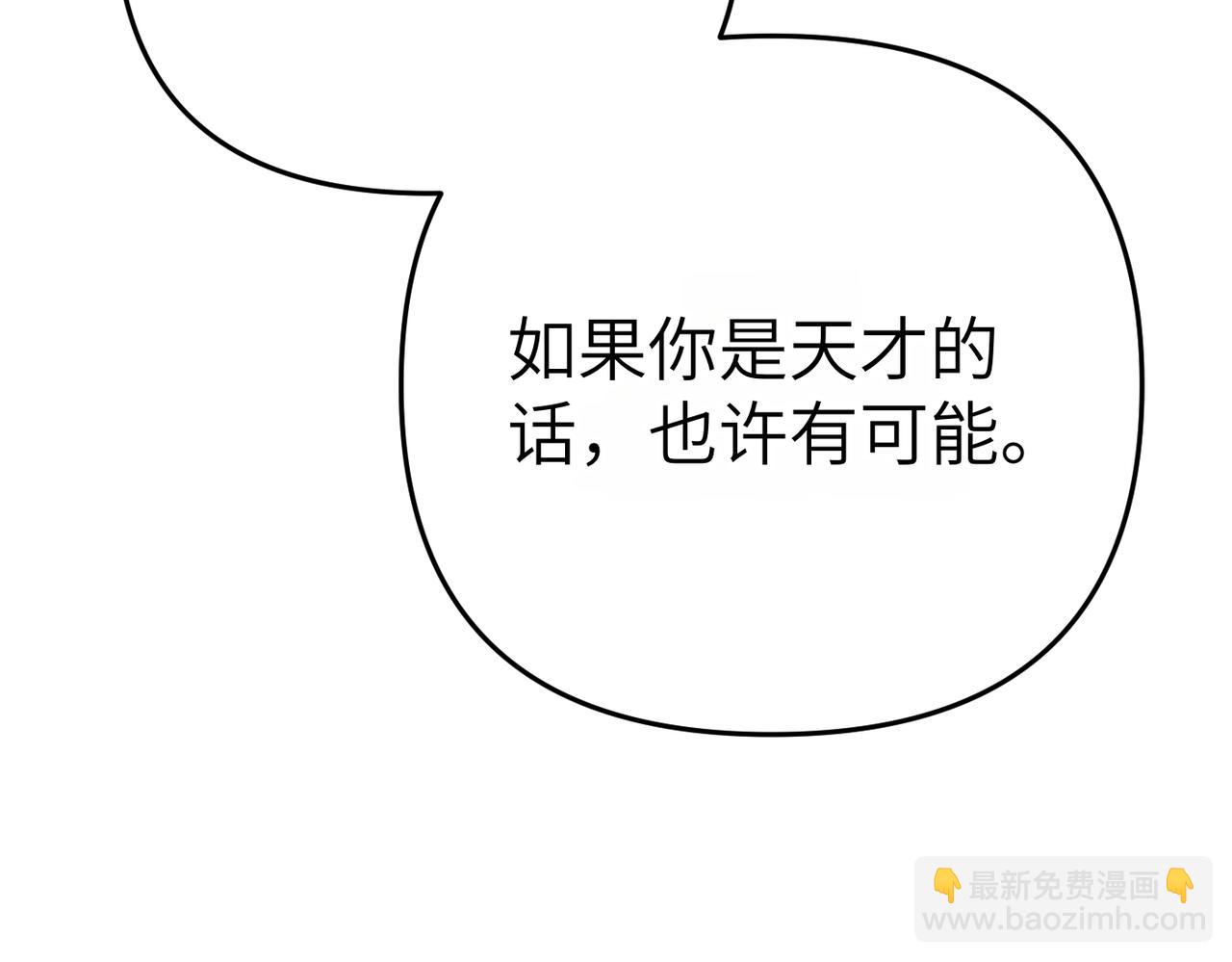 第13话 我帮你，有用吗？14
