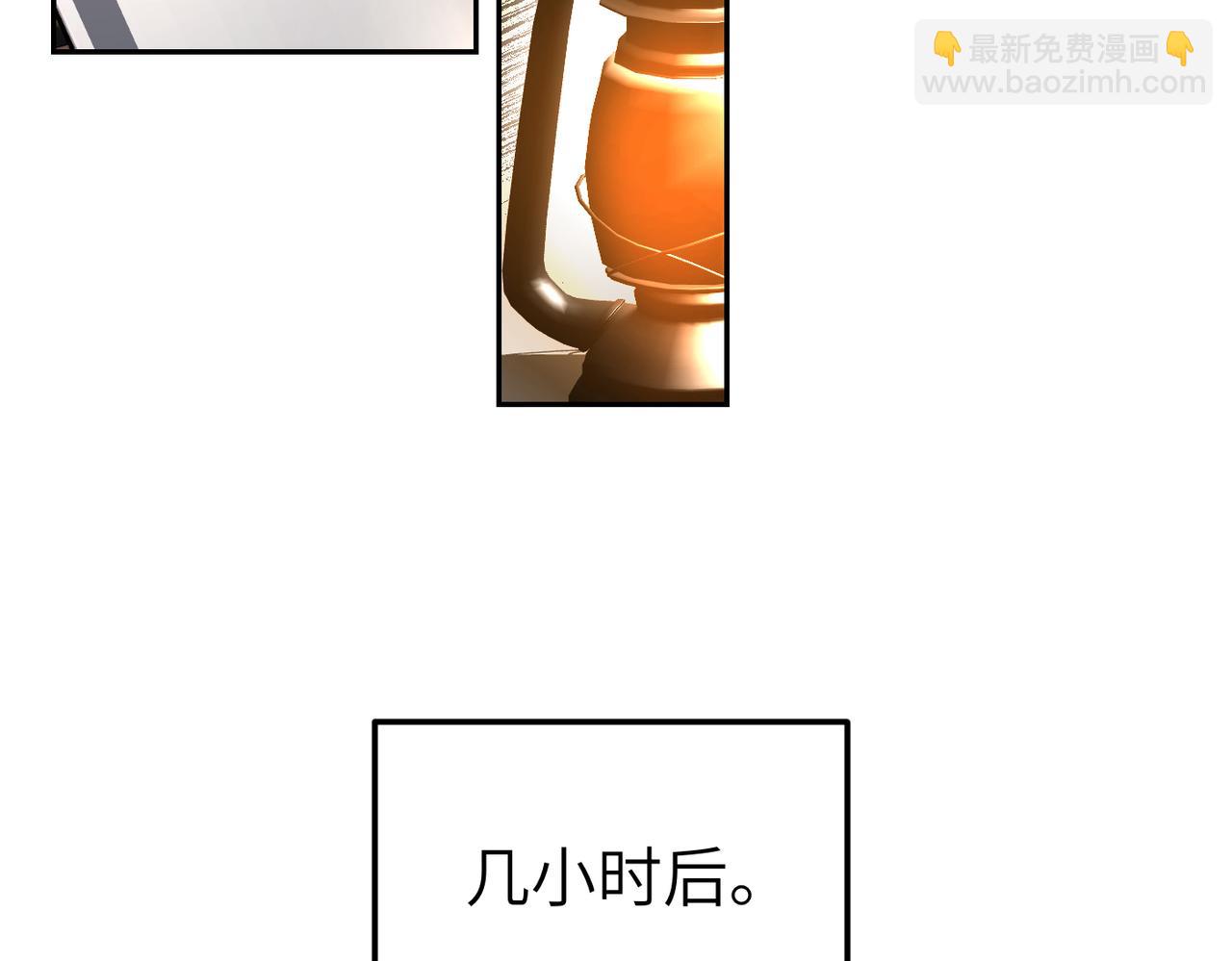 第13话 我帮你，有用吗？147