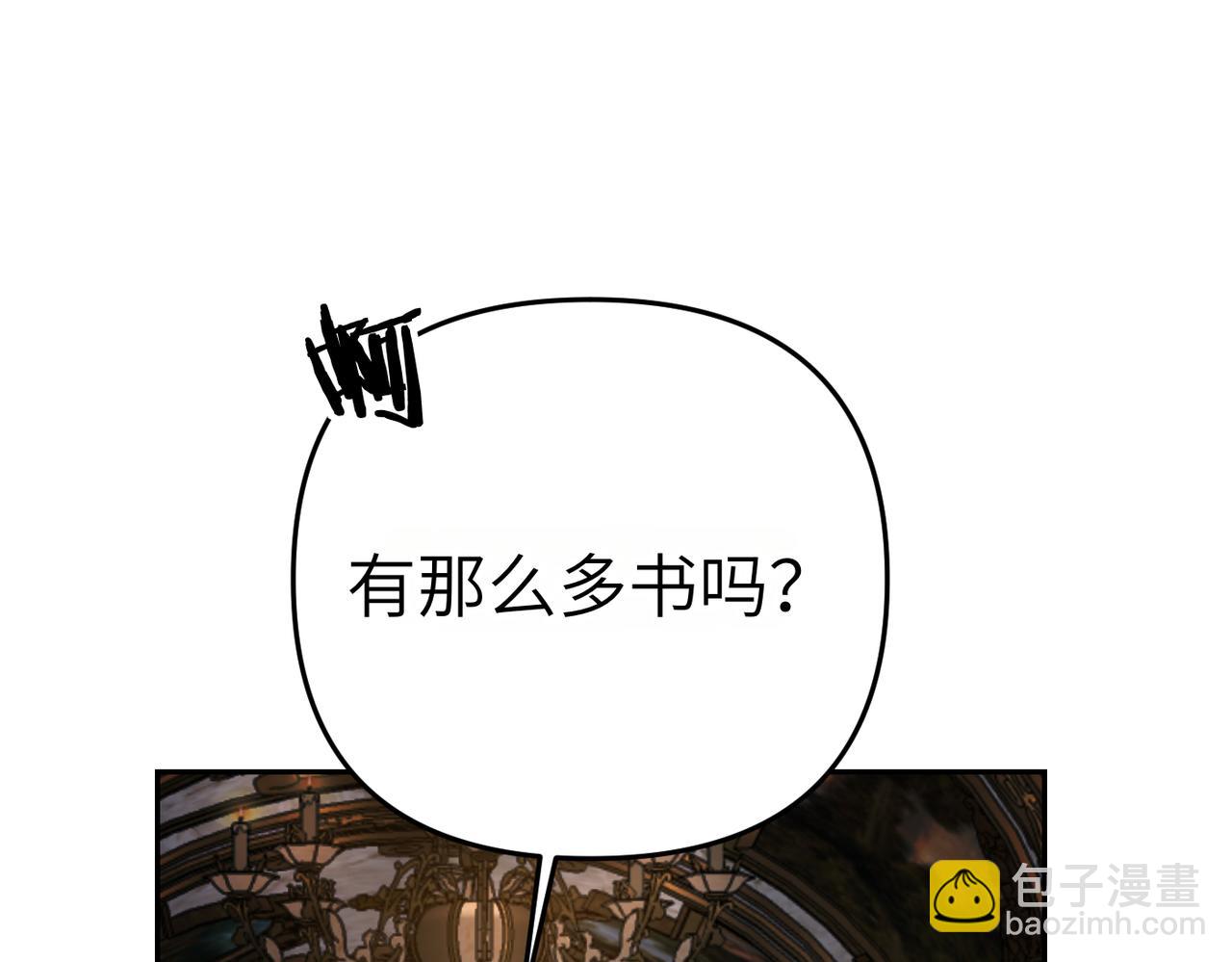 第13话 我帮你，有用吗？15