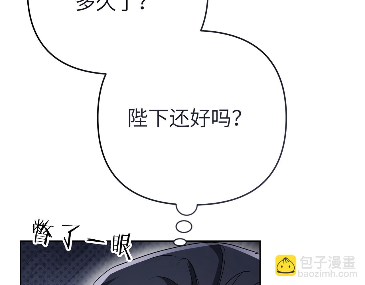 第13话 我帮你，有用吗？152