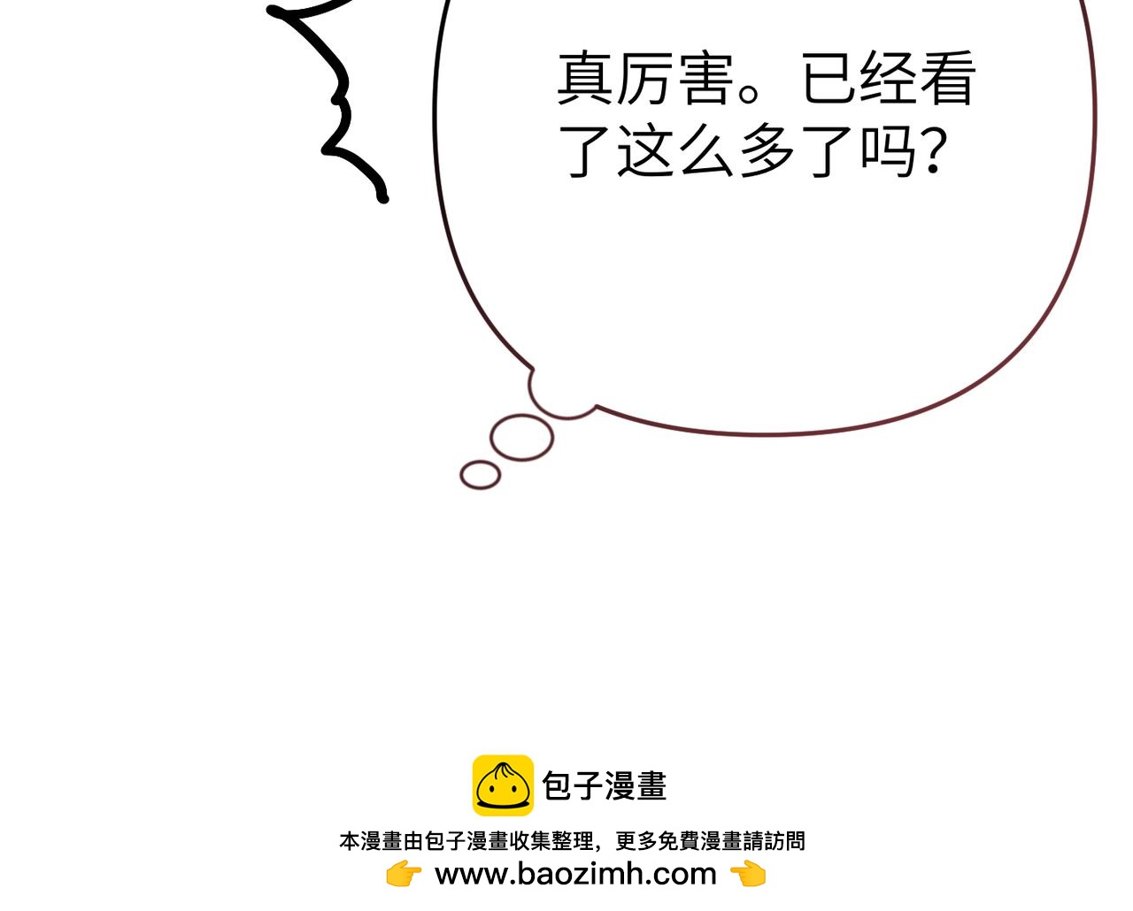 第13话 我帮你，有用吗？161
