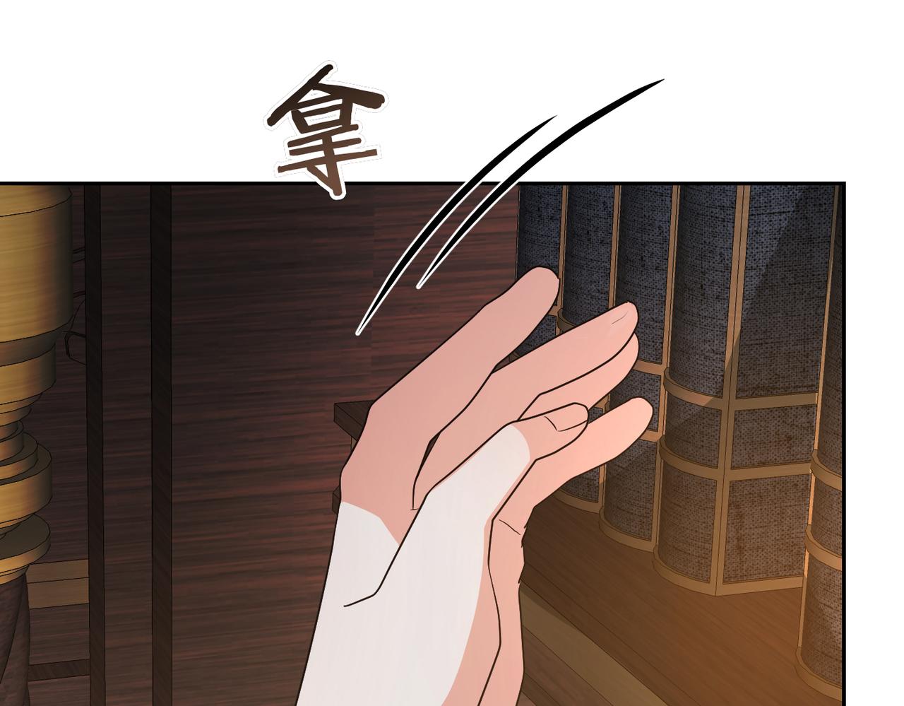 第13话 我帮你，有用吗？166