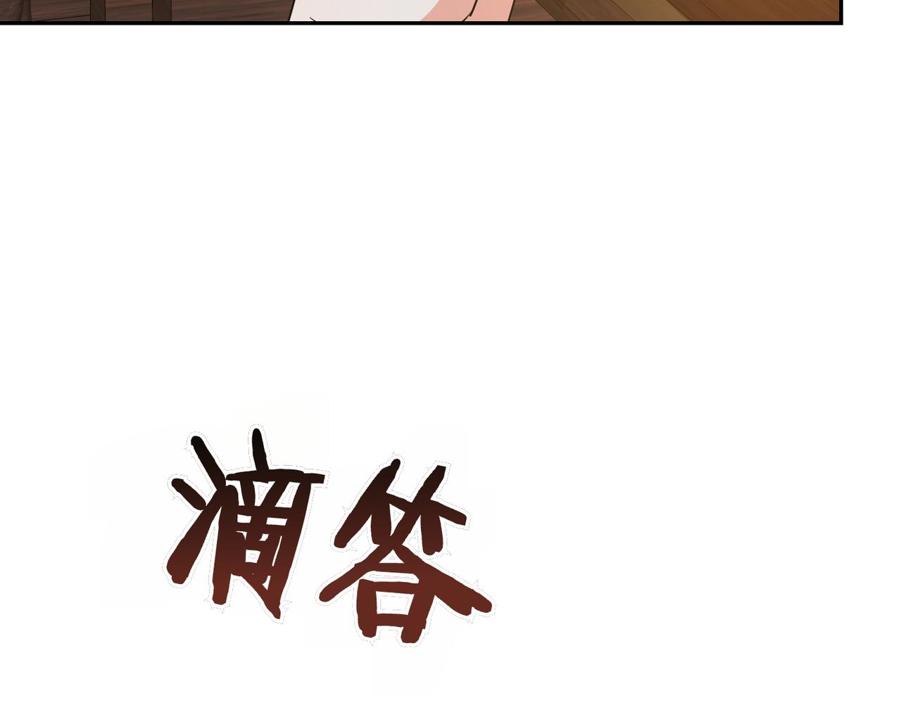 第13话 我帮你，有用吗？167