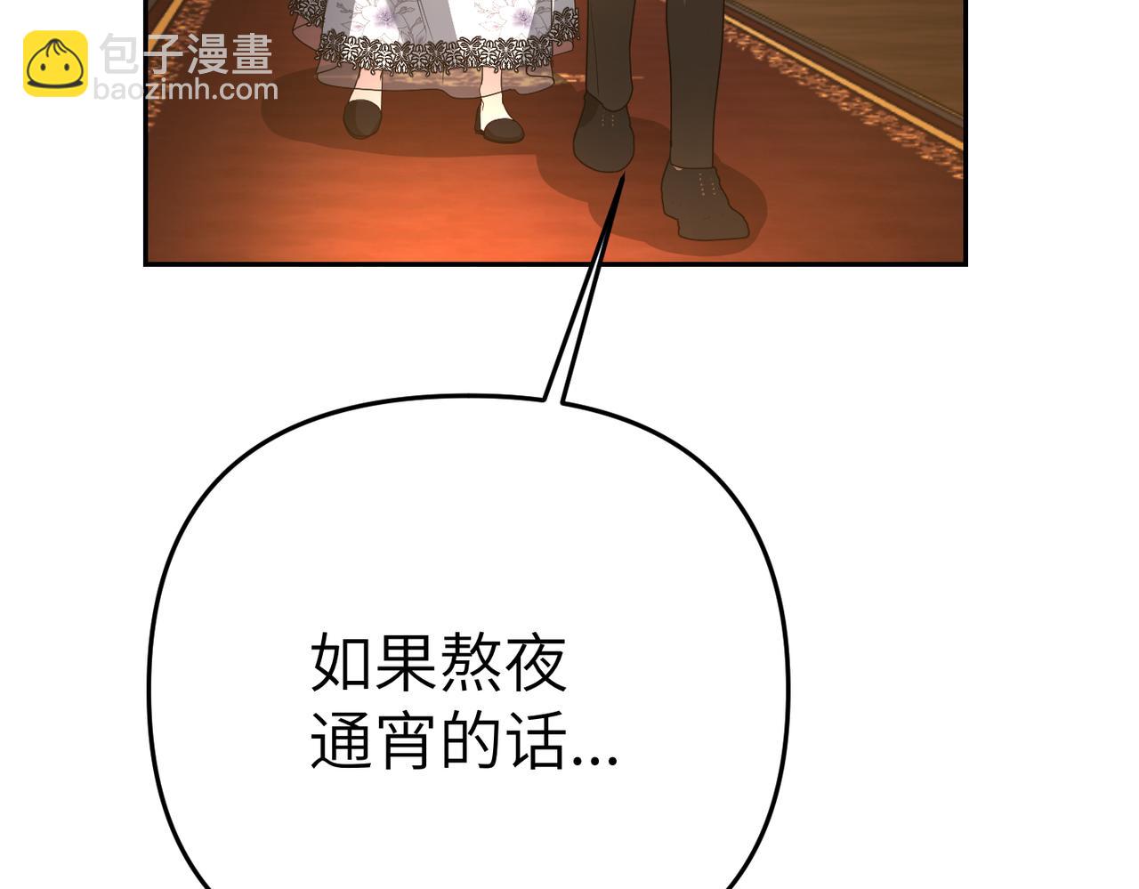 第13话 我帮你，有用吗？17