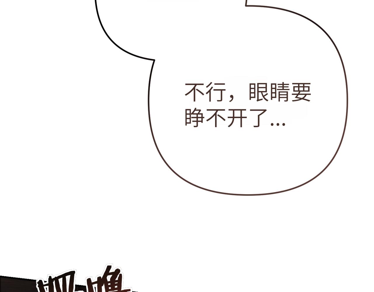 第13话 我帮你，有用吗？172