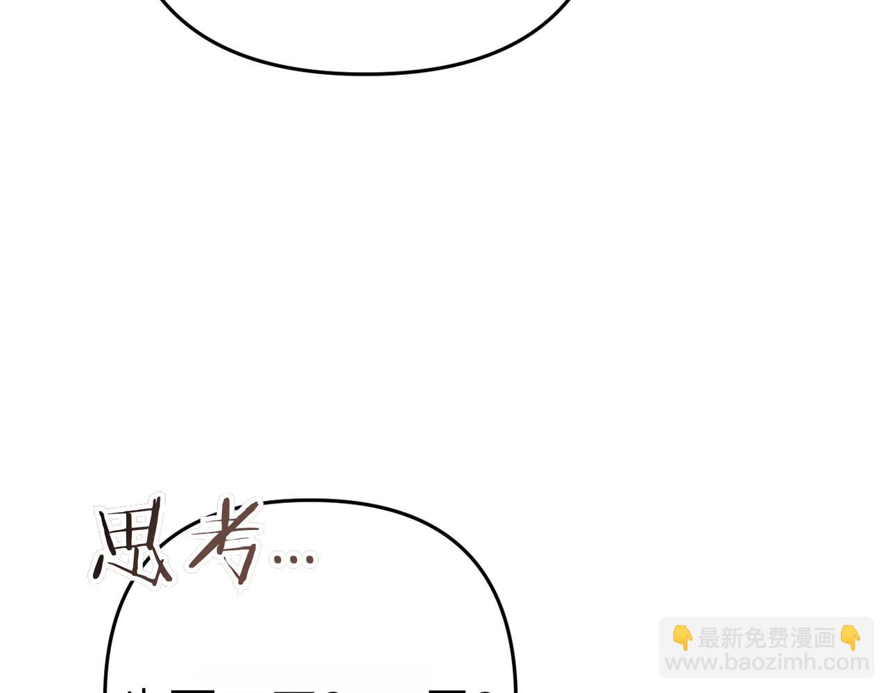 第13话 我帮你，有用吗？18