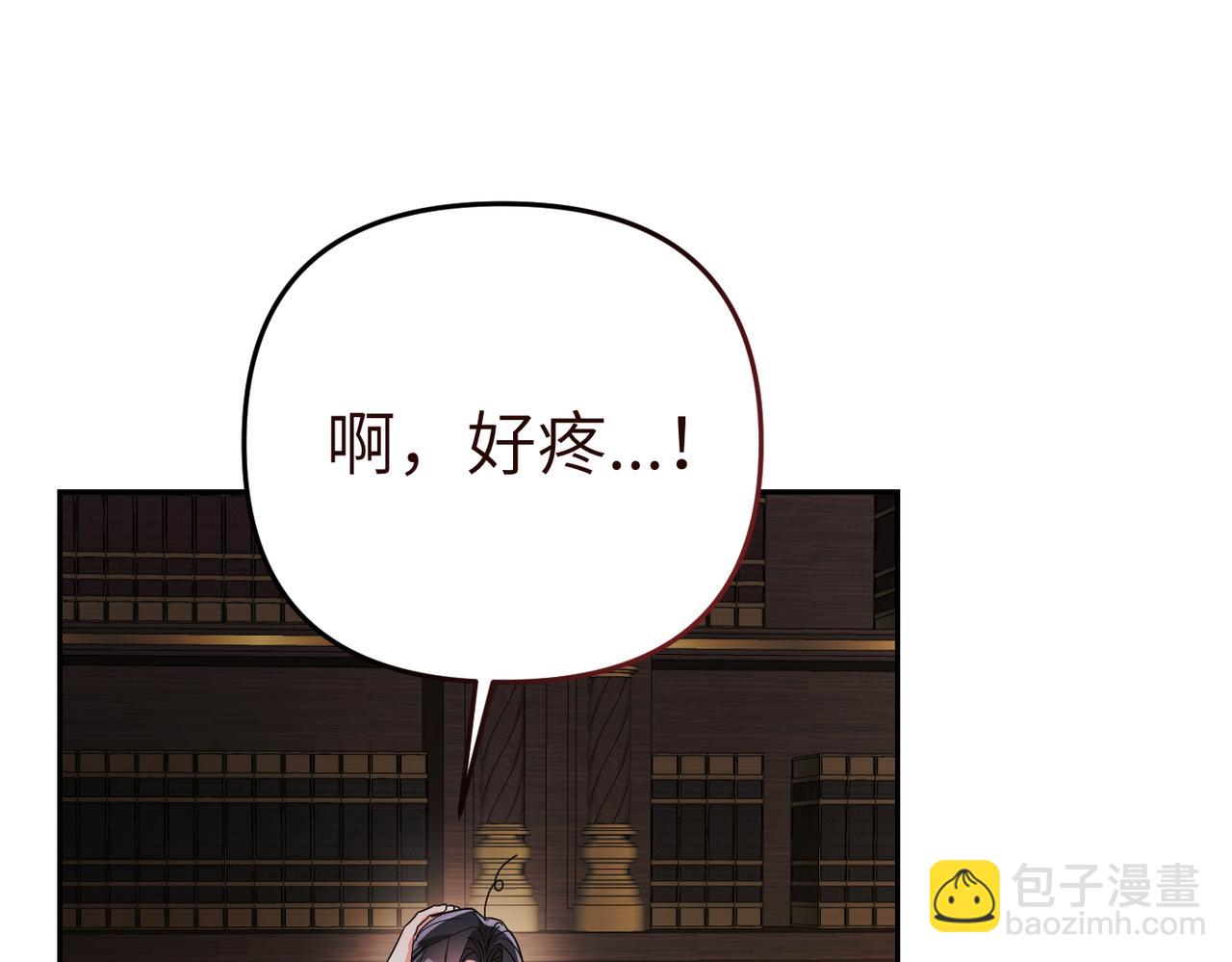 第13话 我帮你，有用吗？182