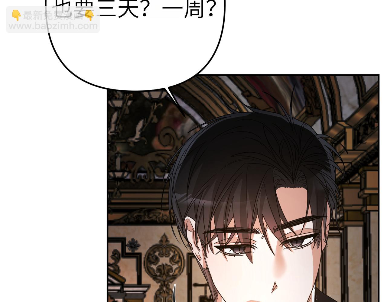 第13话 我帮你，有用吗？19