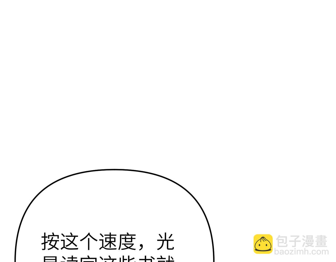 第13话 我帮你，有用吗？191