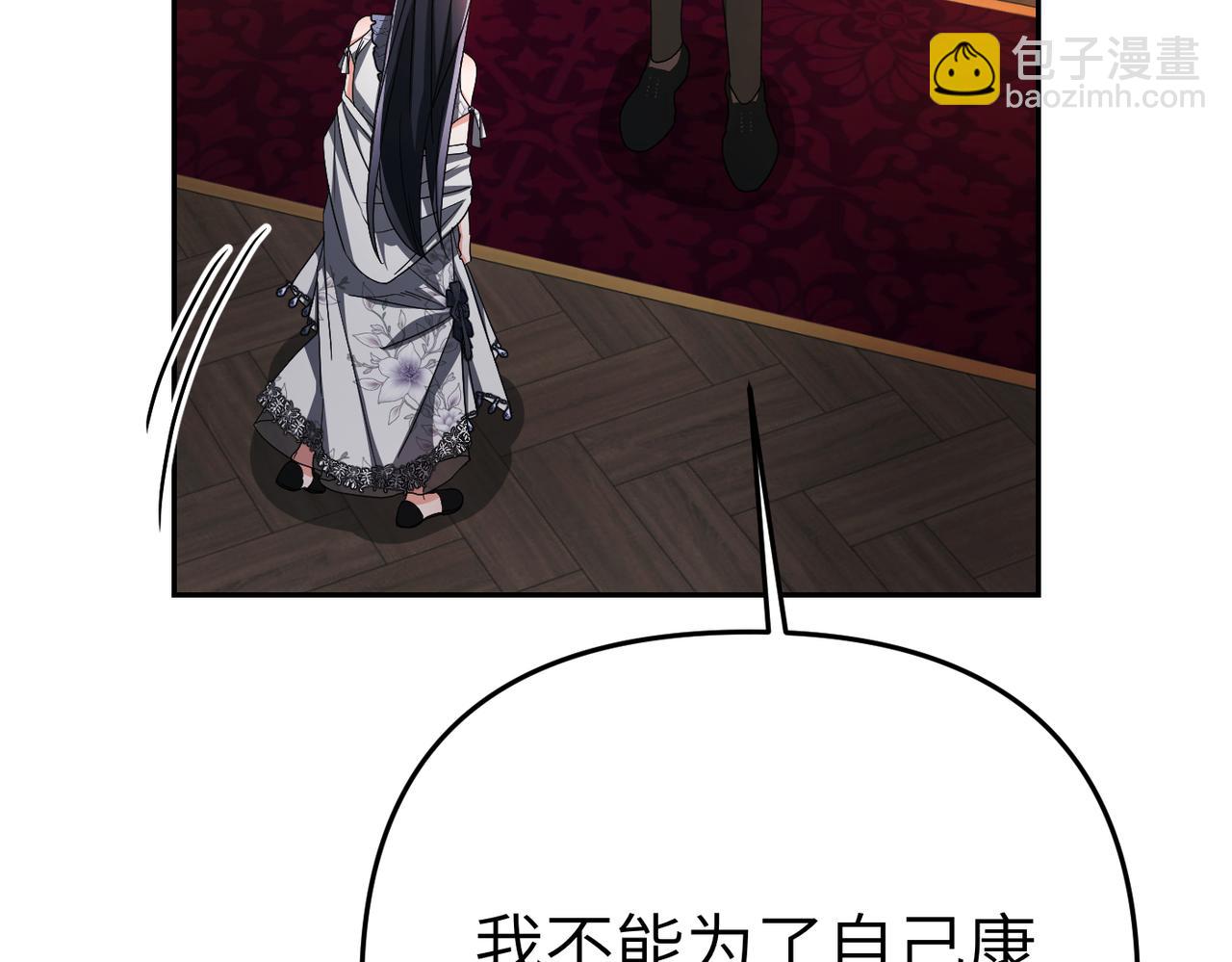 第13话 我帮你，有用吗？193