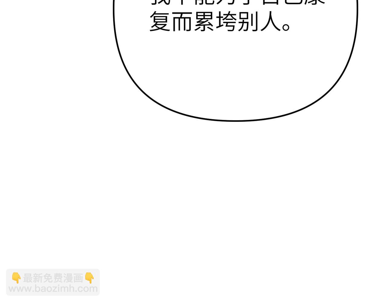 第13话 我帮你，有用吗？194