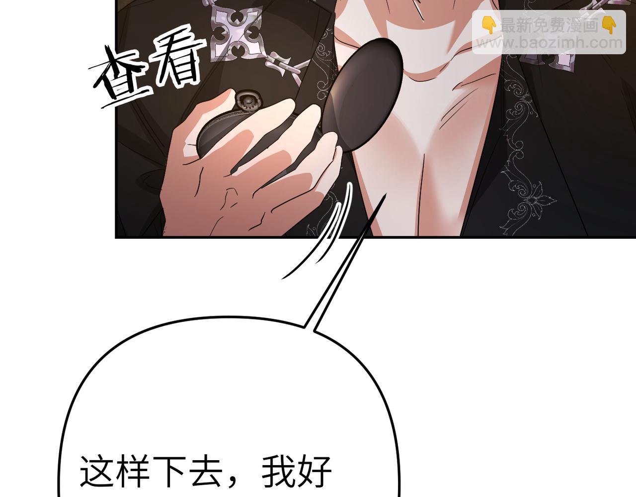 第13话 我帮你，有用吗？196