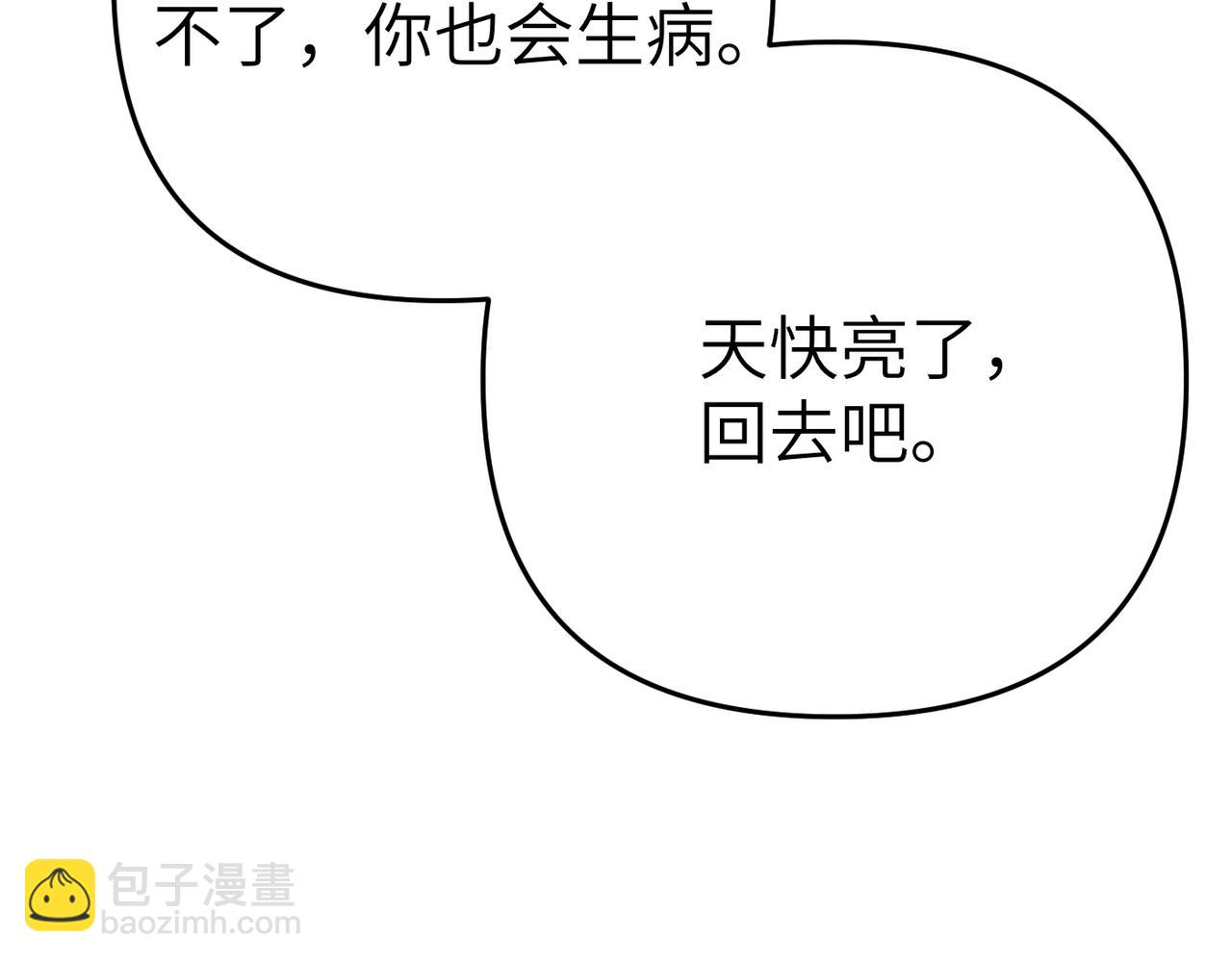 第13话 我帮你，有用吗？197