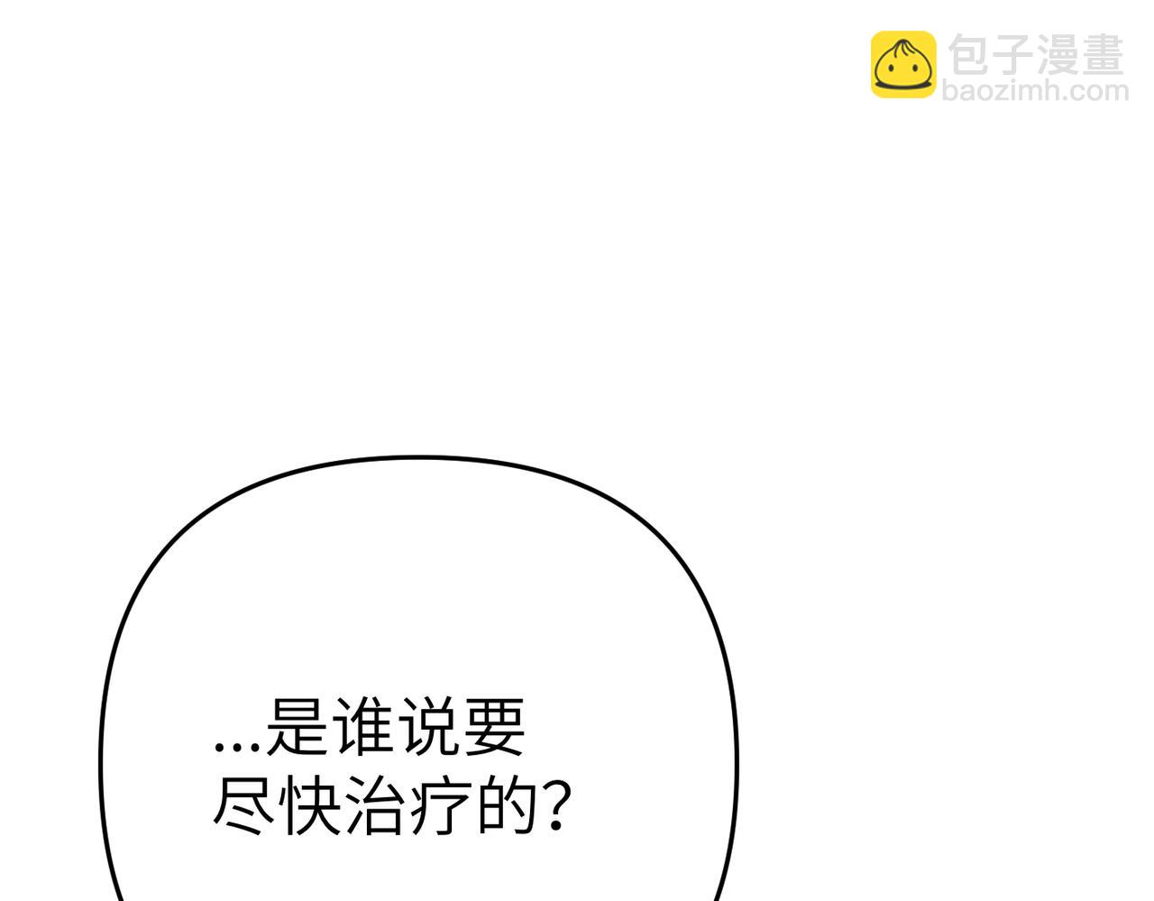 第13话 我帮你，有用吗？198