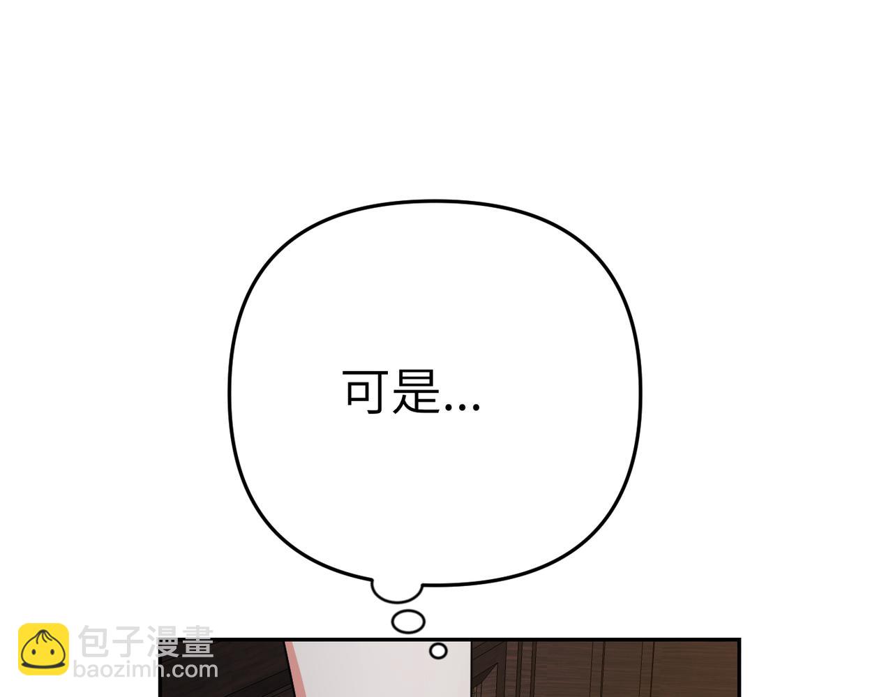 第13话 我帮你，有用吗？202