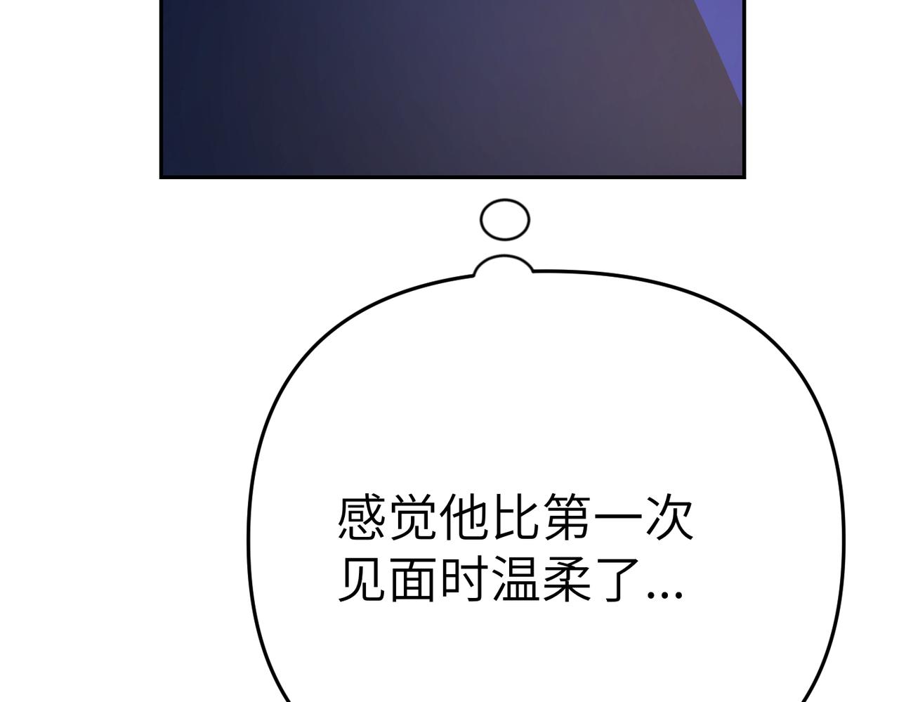 第13话 我帮你，有用吗？204