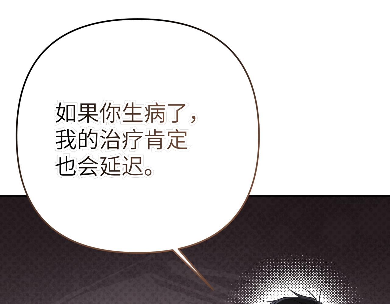 第13话 我帮你，有用吗？206