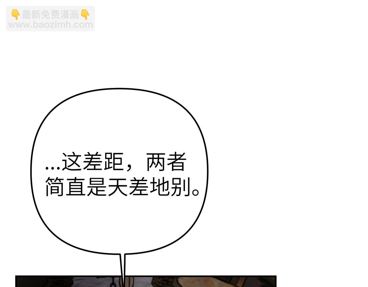 第13话 我帮你，有用吗？21